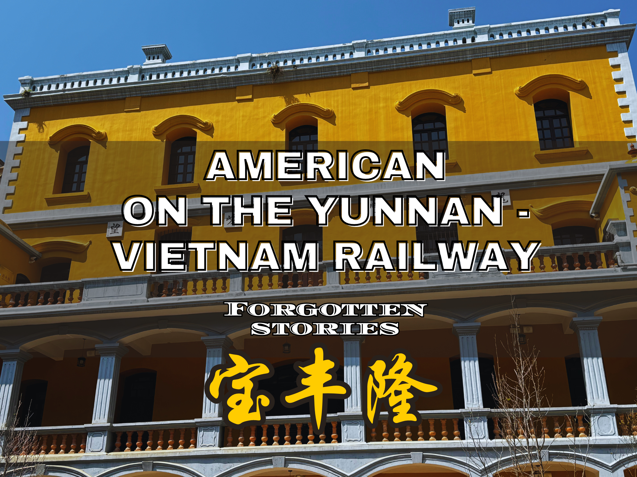 Forgotten Stories -Yunnan-Vietnam Railway